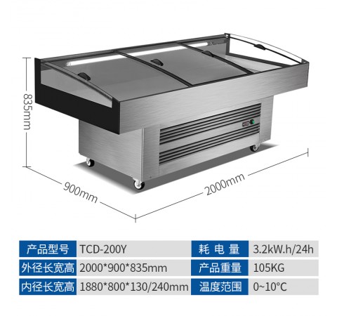 全鋼全銅TCD-200Y